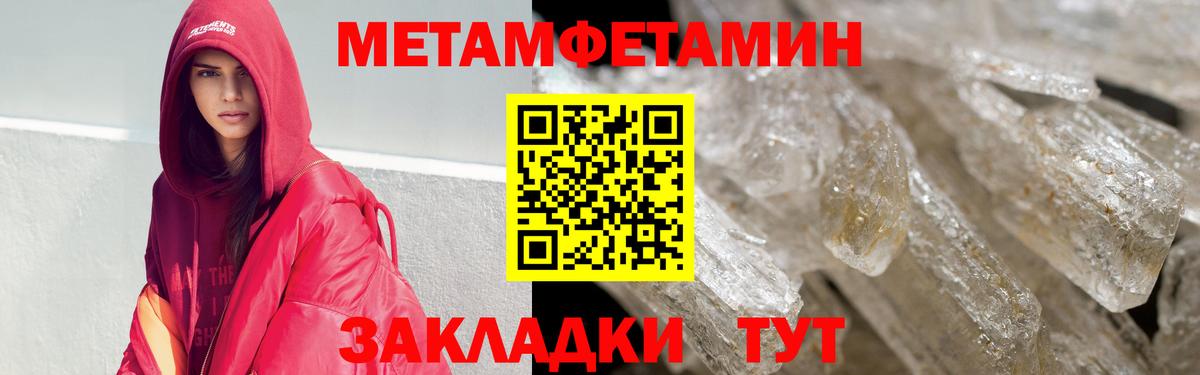 АМФЕТАМИН  Вход с VPN  Amphetamine  Нарткала  Amphetamine 98% 
