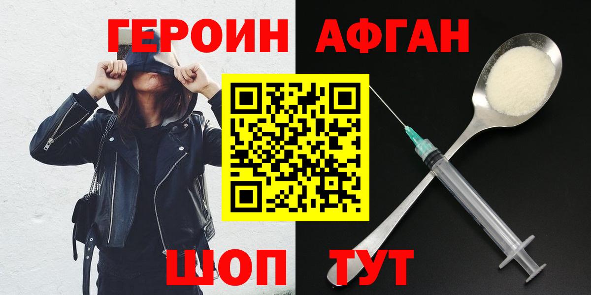 Героин гречка  ГЕРОИН  Нарткала  Вход с VPN 