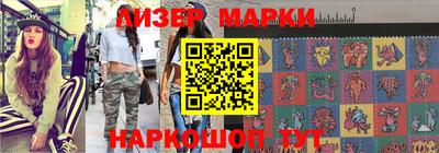 меф VHQ Кингисепп