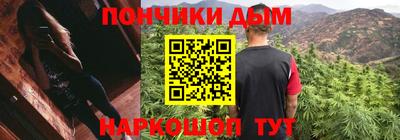 меф VHQ Кингисепп