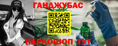каннабис Аша