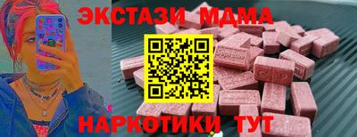 меф VHQ Кингисепп