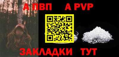 меф VHQ Кингисепп