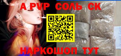 меф VHQ Кингисепп