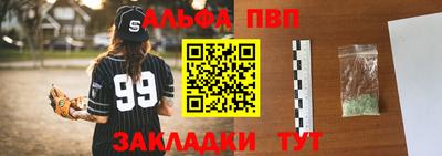 мдпв Кинель