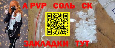 меф VHQ Кингисепп