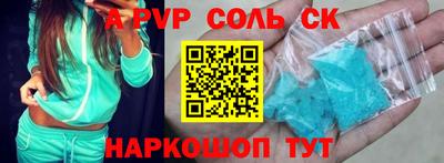 мдпв Кинель