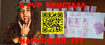 меф VHQ Кингисепп