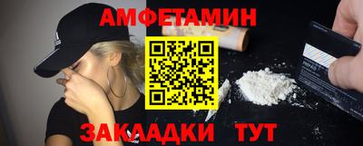 меф VHQ Кингисепп