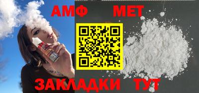 меф VHQ Кингисепп