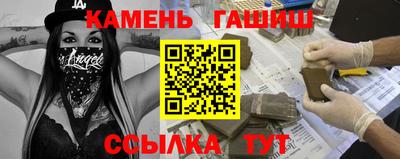 меф VHQ Кингисепп