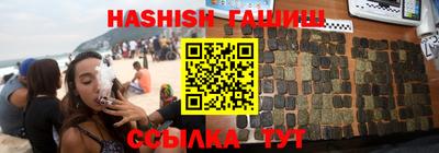 меф VHQ Кингисепп