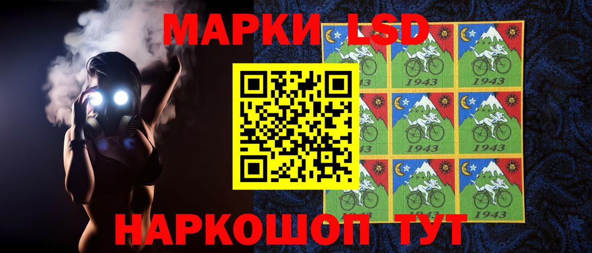 Нарткала  Лсд 25 экстази кислота  ЛСД экстази кислота  omg ССЫЛКА  Вход с VPN 