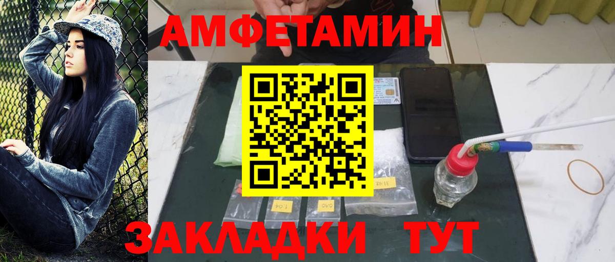 МЕТАМФЕТАМИН винт  Вход с VPN  Метамфетамин  Нарткала 