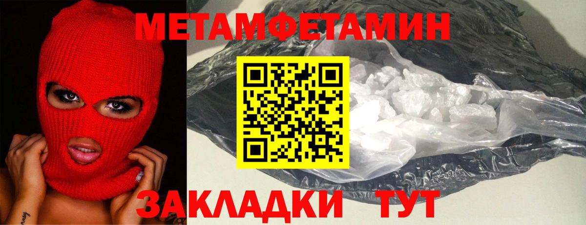 ГАШИШ Нарткала