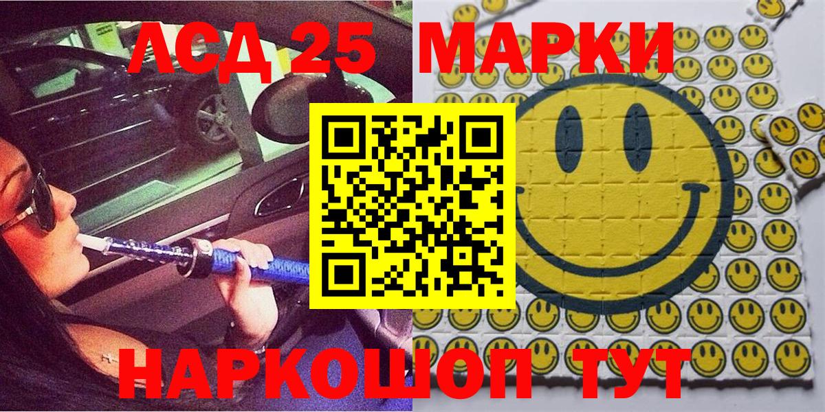 Нарткала  ГАШИШ  Марихуана  Мефедрон кристаллы  Кокаин  NBOMe  Вход с VPN  LSD-25  МЕТ  Продажа наркотиков 