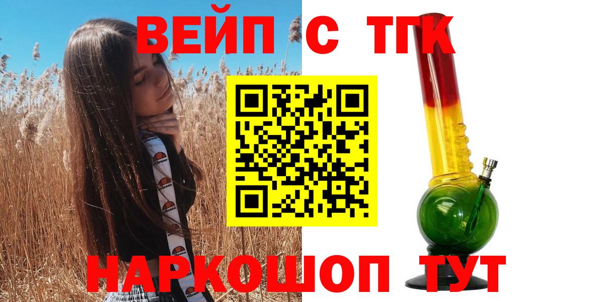 как найти закладки  ТГК концентрат  Вход с VPN  ТГК концентрат  Нарткала 