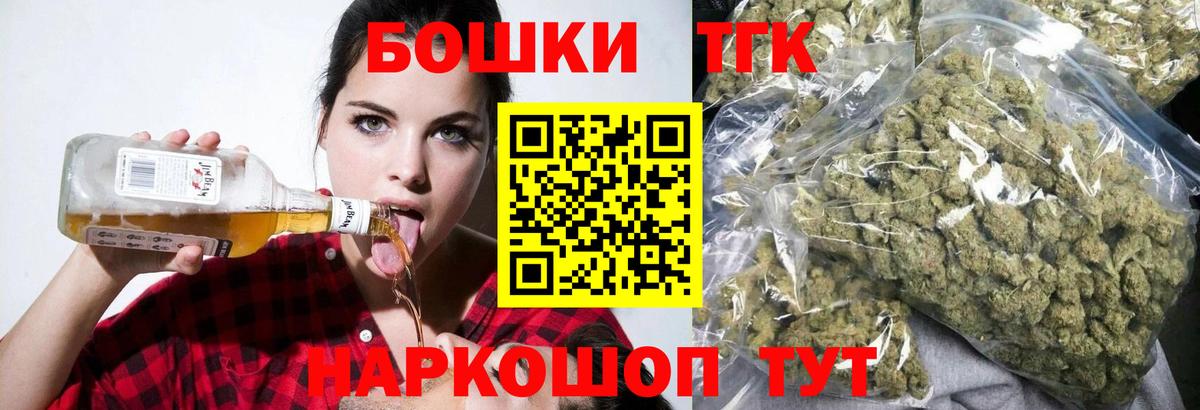 Конопля VHQ  Бошки марихуана MAZAR  Вход с VPN  Нарткала 
