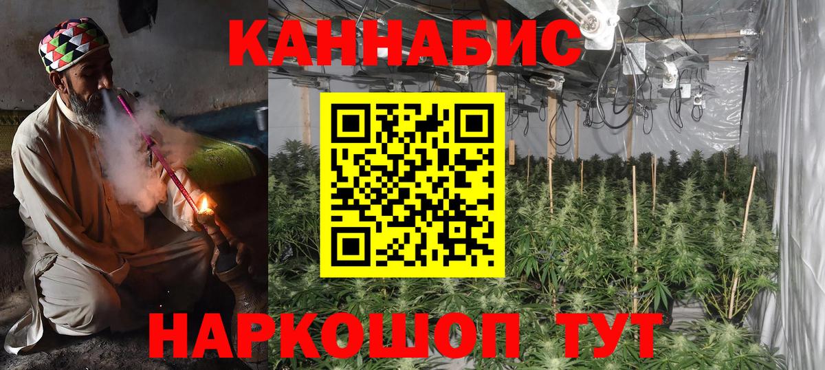 Бошки Шишки LSD WEED Нарткала